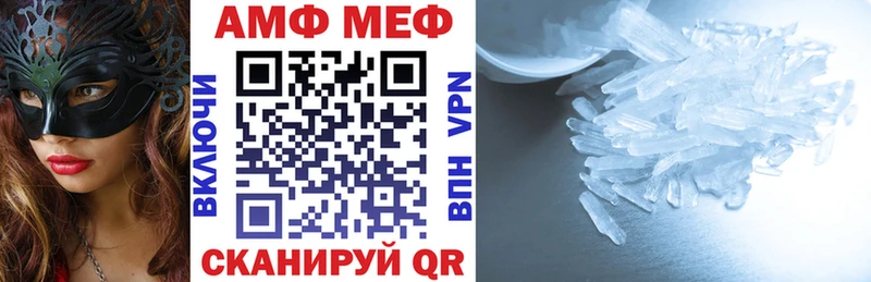 АМФЕТАМИН 97% Калуга