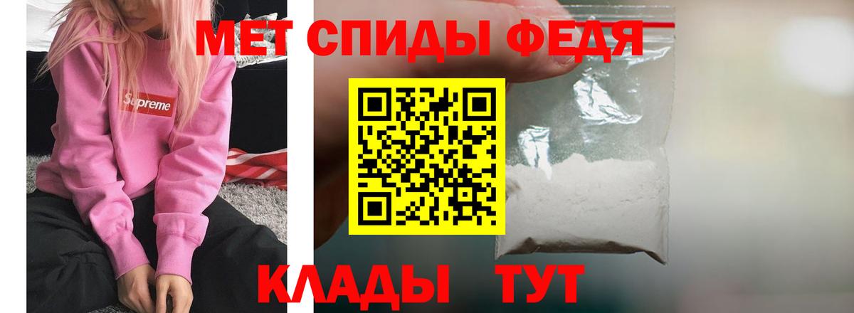 Амфетамин Premium  Вход с VPN  Калуга 