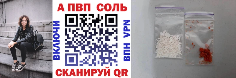 продажа наркотиков  Калуга  A PVP мука 