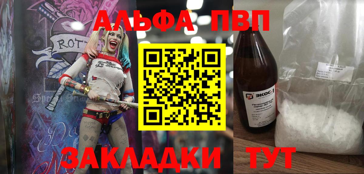 A PVP СК КРИС Калуга