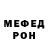 Метадон VHQ onoy