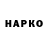 Бошки Шишки VHQ Richi Shashmaz