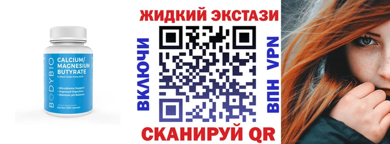 площадка телеграм  kraken маркетплейс  Калуга  Бутират 99% 