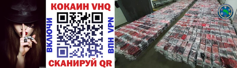 COCAIN 97%  купить  цена  Калуга 