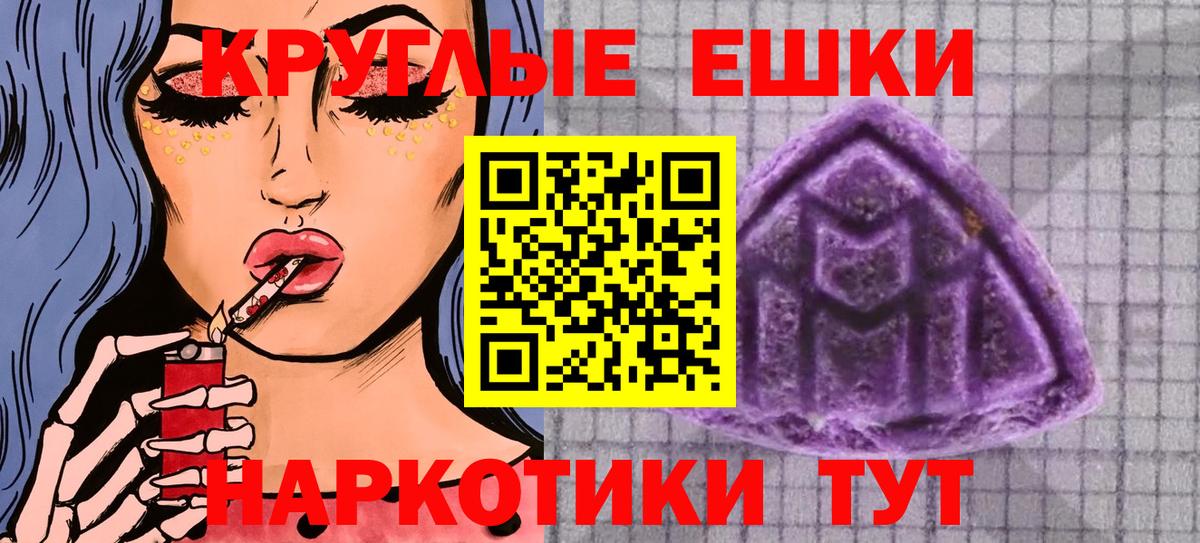Экстази VHQ Калуга