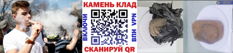 ГАШ Изолятор  где купить наркоту  Калуга 