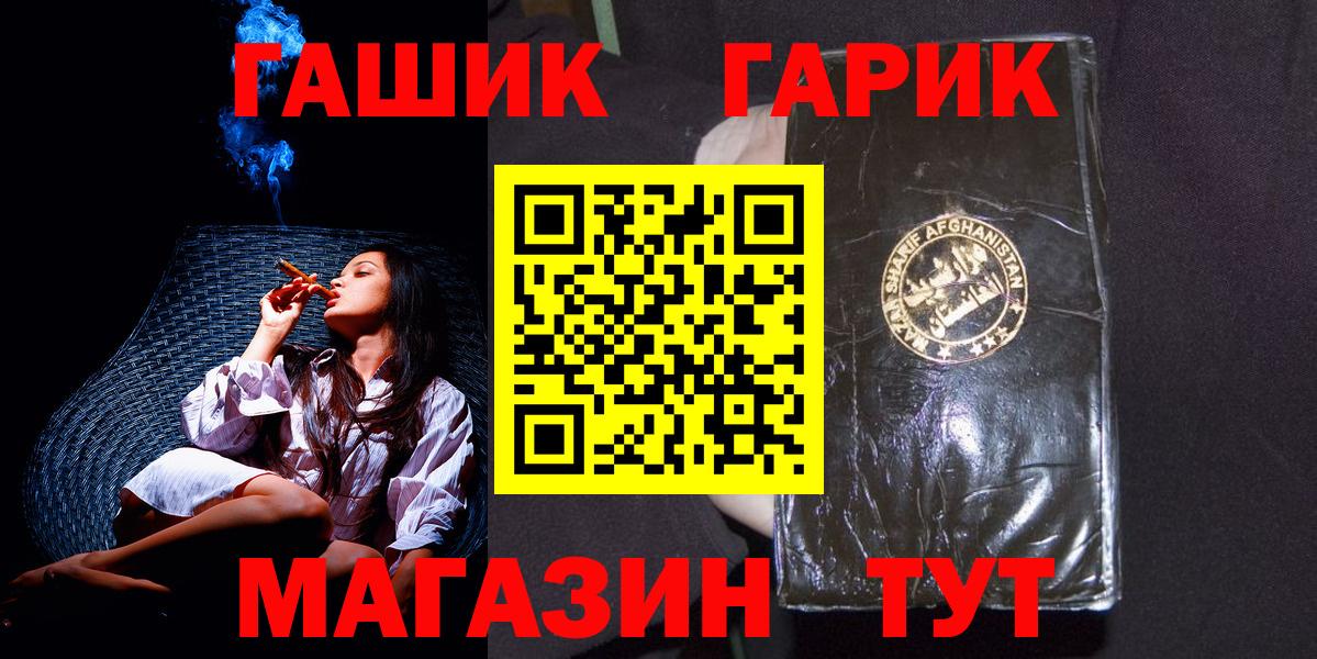 Калуга  Гашиш гашик  Вход с VPN  ГАШ  ГАШИШ индика сатива 