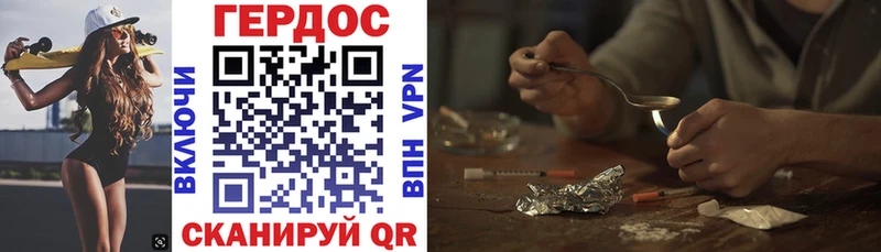 наркошоп  Калуга  Героин герыч 