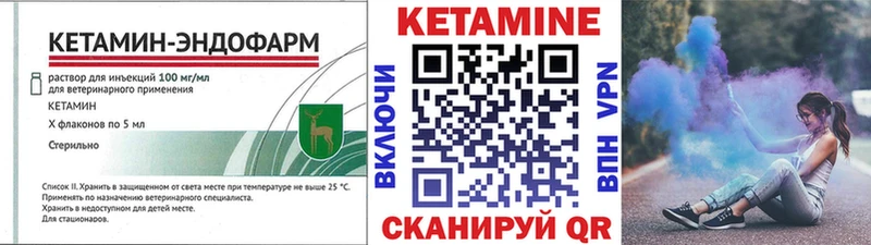 Кетамин ketamine  наркошоп  Калуга 