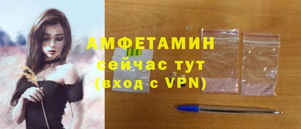 тгк Баксан