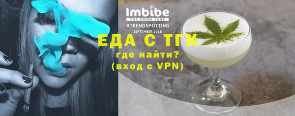тгк Баксан