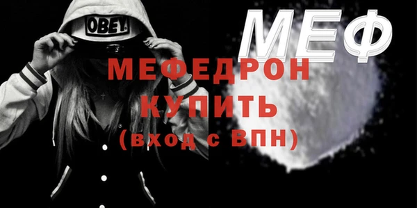 кристаллы Нягань
