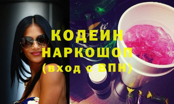 не бодяженный Балахна