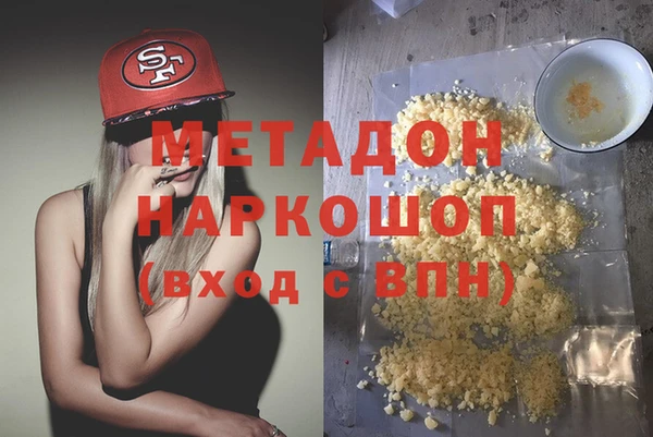 тгк Баксан