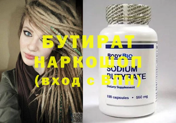не бодяженный Балахна