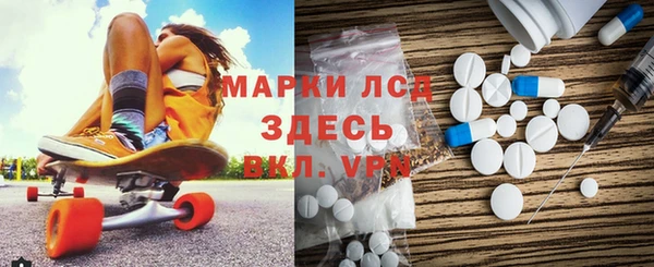 тгк Баксан