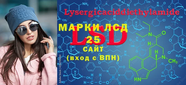 экстази Няндома