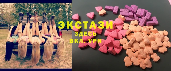 не бодяженный Балахна