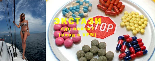 тгк Баксан