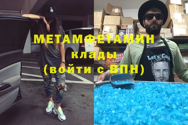тгк Баксан