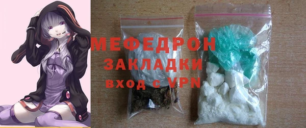 не бодяженный Балахна