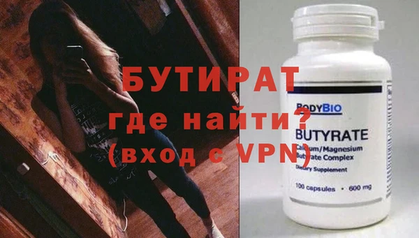 не бодяженный Балахна