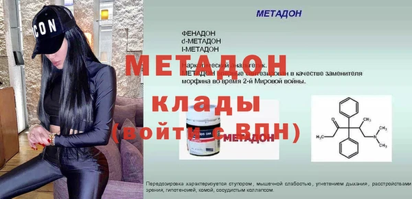 не бодяженный Балахна