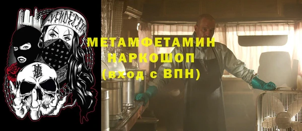 тгк Баксан