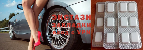 тгк Баксан