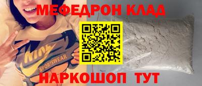 кристаллы Малоярославец