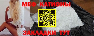 кристаллы Малоярославец