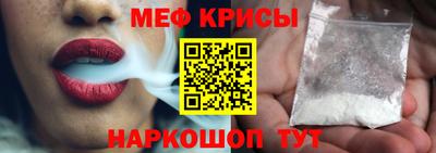 кристаллы Малоярославец