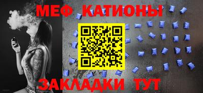 герыч Мариинск