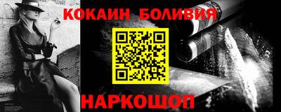 меф VHQ Малгобек