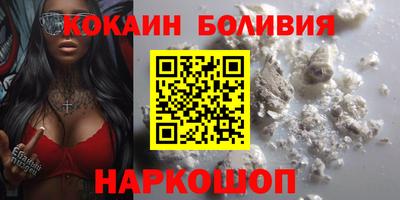 меф VHQ Малгобек