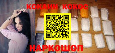 герыч Мариинск