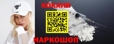 кристаллы Малоярославец
