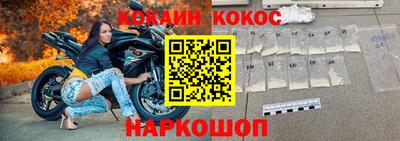 герыч Мариинск