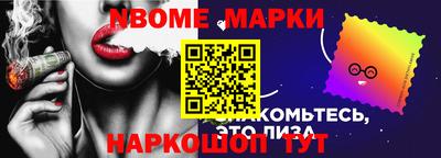 меф VHQ Малгобек