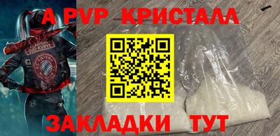 меф VHQ Малгобек