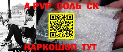 герыч Мариинск