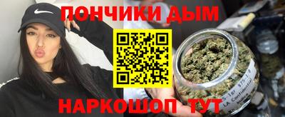 кристаллы Малоярославец