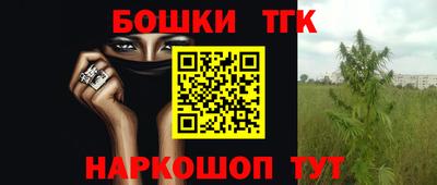 герыч Мариинск