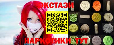 кристаллы Малоярославец