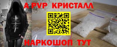 герыч Мариинск