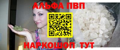 кристаллы Малоярославец