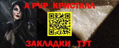 герыч Мариинск