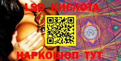 кристаллы Малоярославец
