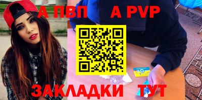 меф VHQ Малгобек