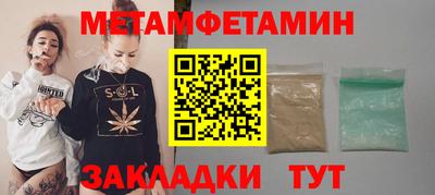 кристаллы Малоярославец